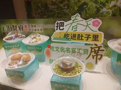 -汇贤府·李氏新鲁菜(万寿路店)