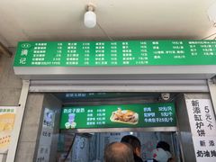 -满记烧饼(牛街东里小区一区店)