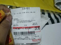 -大润发(张江店)