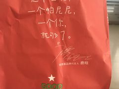 -肯德基(中纬店)