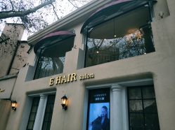 -e hair salon