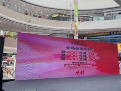 -万达广场(东营西城店)
