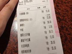 -绿茶餐厅(蓝色港湾店)