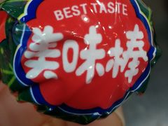 -粗粮人家·东北菜(洋桥店)