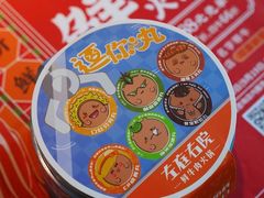 -左庭右院鲜牛肉火锅(长泰广场店)