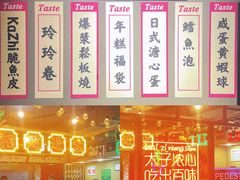-太子浓心招牌炸酱小锅米线(兰州中心店)