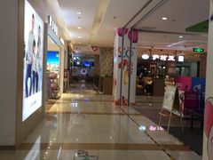 -首开福茂购物中心(宋家庄店)
