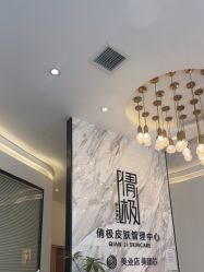 点击看大图 -倩极·精研痘敏肌管理