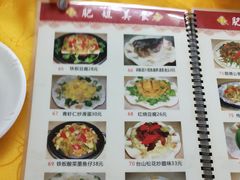 -肥姐美食(同福中路店)