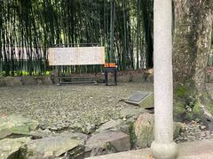 -兰亭风景区