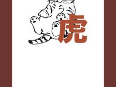 -Onirii Coffee(长乐路店)