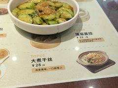 -老淮城·长鱼面(河下古镇店)