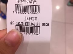 -第一食品(中环百联店)