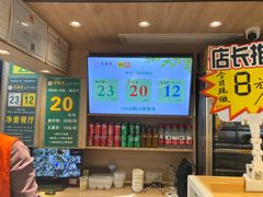 -素满香·素食自助餐(西安·民乐园店)