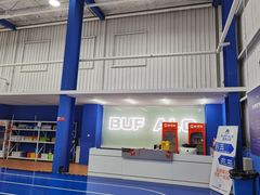 -BUFFALO篮球公园(康桥店)