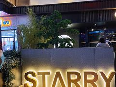 -STARRY CAFE & LOUNGE BAR(高新店)