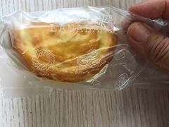 -拉那巴米 蛋糕定制(世纪东方广场店)