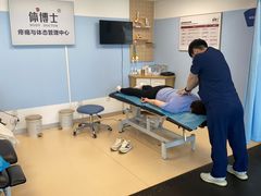 -体博士·疼痛调理·体态矫正·运动康复中心(大望路华贸店)