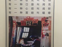 -快乐老家三鲜饺子东北菜(南六中路店)
