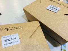 包装-鲍师傅糕点(春熙路店)