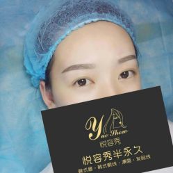 点击看大图 -Yue Show馨选·半永久纹眉纹眼线