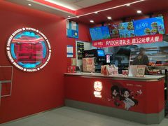 -塔斯汀中国汉堡(徐汇汇京广场店)