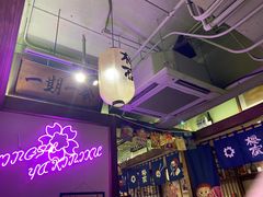 -樱宿日式和牛烧肉(五道口店)