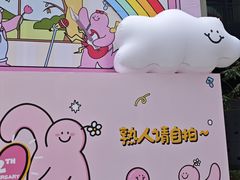 -广州保利时光里(建设大马路店)