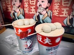 -八一路好吃街(雨田商务大厦店)