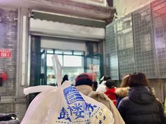-天泽祥·鼓楼馒头(鼓楼店)