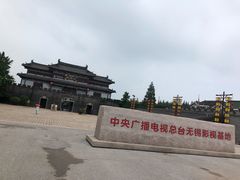 -三国水浒景区(无锡影视基地)