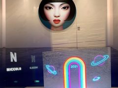 -长沙尼依格罗酒店