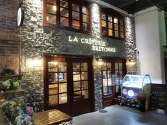 -LA CREPERIE BRETONNE布列塔尼法式餐厅(天童北路店)