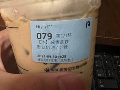 -瑞幸咖啡(新生活广场紫金山路店)