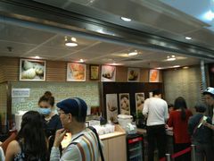 -添好运点心专门店(中环IFC店)