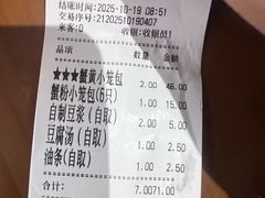 -常鲜德乐购迎桂馒头店(麻巷公寓店)