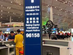 -首都机场T3航站楼商务CIP贵宾厅