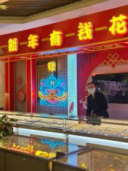 -中国黄金(北京旗舰店)