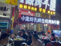 门面-草原碳烤羊腿(仙塘店)