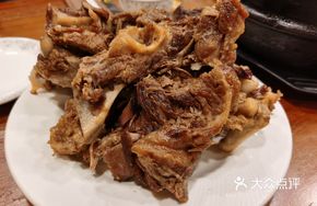 Dog Bone