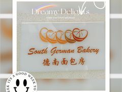 -德南面包房(尚都店)