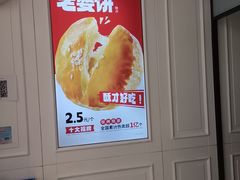 -味多美蛋糕(金顶街店)