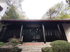 -白鹿洞书院