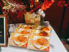 -新花城蟹粉馆(乌鲁木齐店)