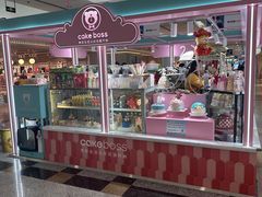 -CAKE BOSS 蛋糕老板(北京世纪金源购物中心)