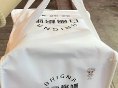 -BRIGNA百丽格娜·纯动物奶油生日蛋糕(浦东店)