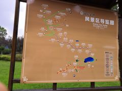 -陶祖圣境风景区