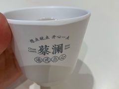 -蔡澜点心·粤菜(月星环球港店)