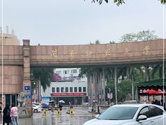 -闽南师范大学(江滨校区)