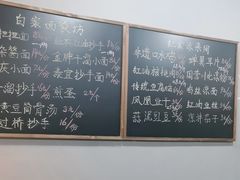 -泰宜担担面(黄泥塝总店)